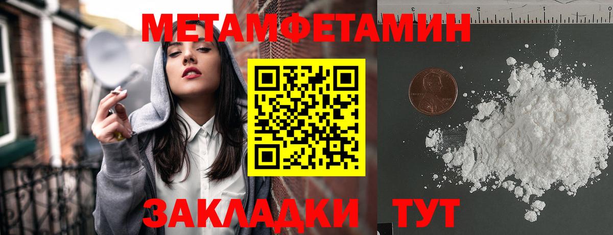 АМФ 98% Белая Калитва