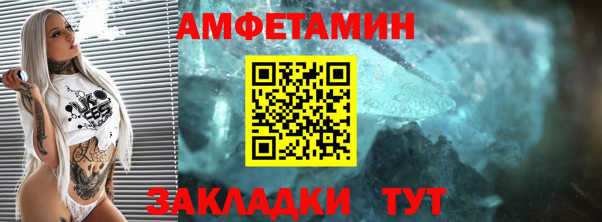 АМФ 98% Белая Калитва