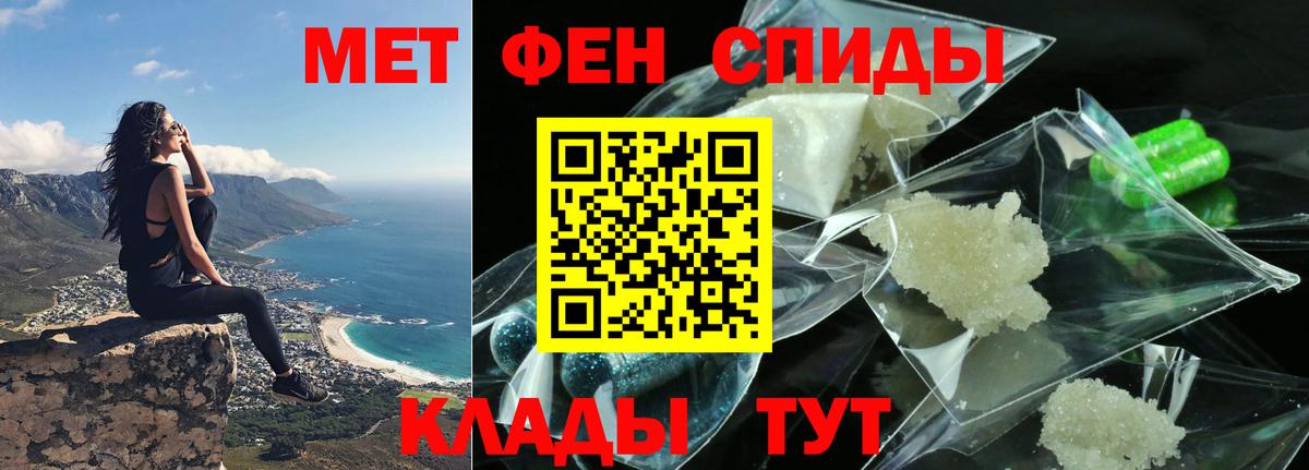 АМФЕТАМИН 97%  АМФ  Белая Калитва 