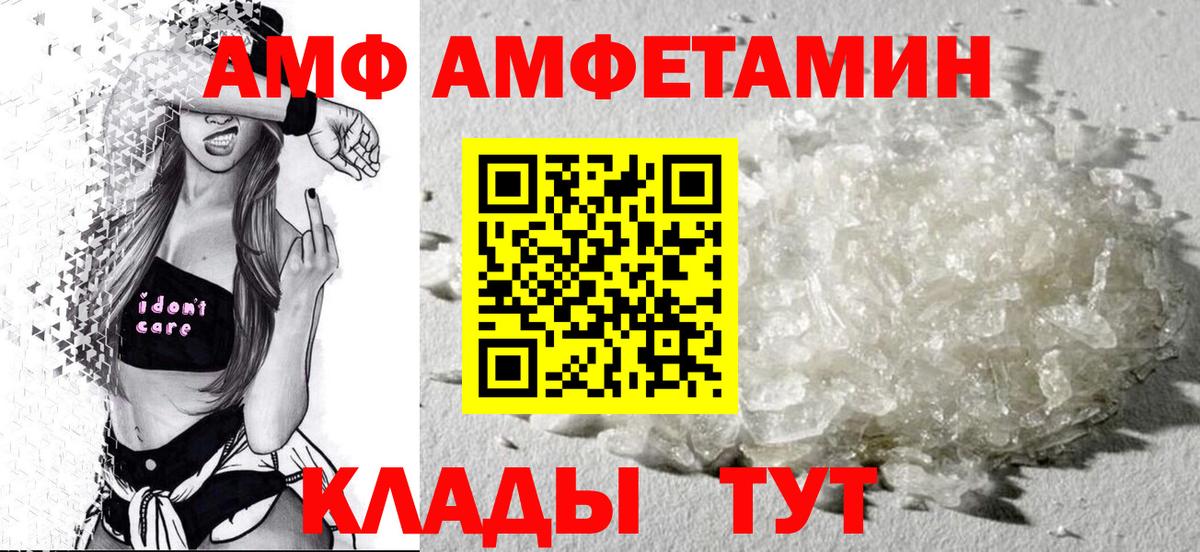 Гашиш  Cocaine  Мефедрон кристаллы  МЕТ  Белая Калитва  ЭКСТАЗИ  MDMA  Вход с VPN 