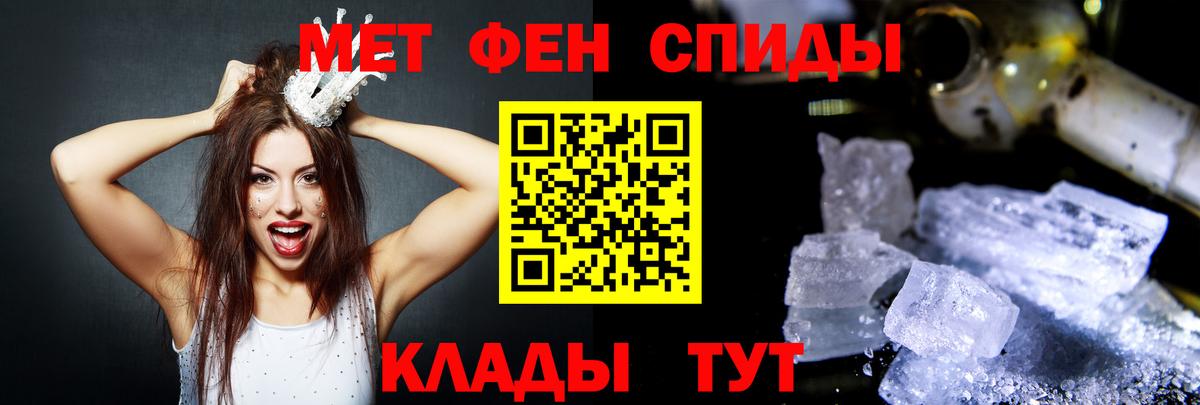 АМФЕТАМИН  Вход с VPN  Белая Калитва  KRAKEN tor  АМФЕТАМИН Premium 