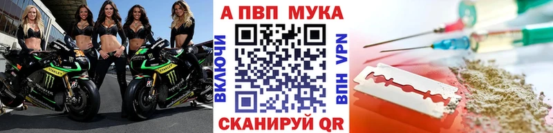 APVP крисы CK  Белая Калитва 