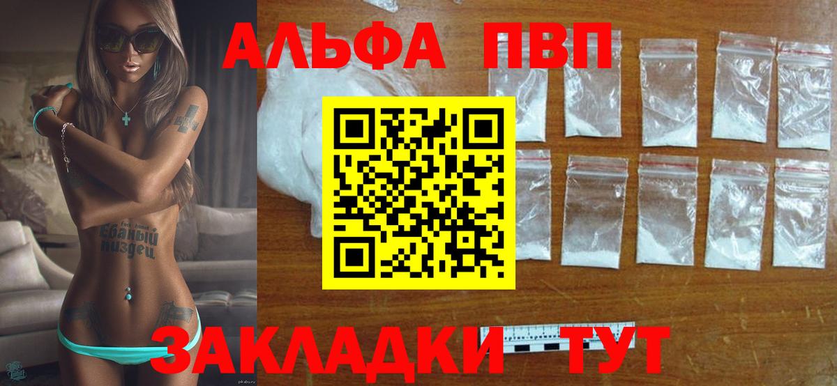 А ПВП мука Белая Калитва