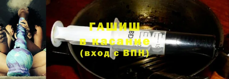 ГАШИШ хэш  Белая Калитва 