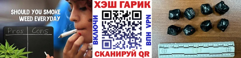 Гашиш гашик Белая Калитва