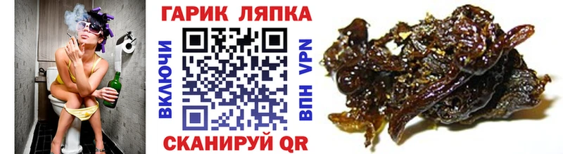 магазин  наркотиков  Белая Калитва  Гашиш гарик 