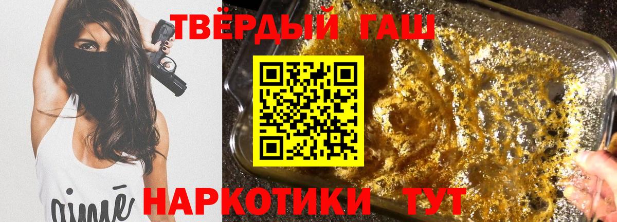 Кокаин Белая Калитва