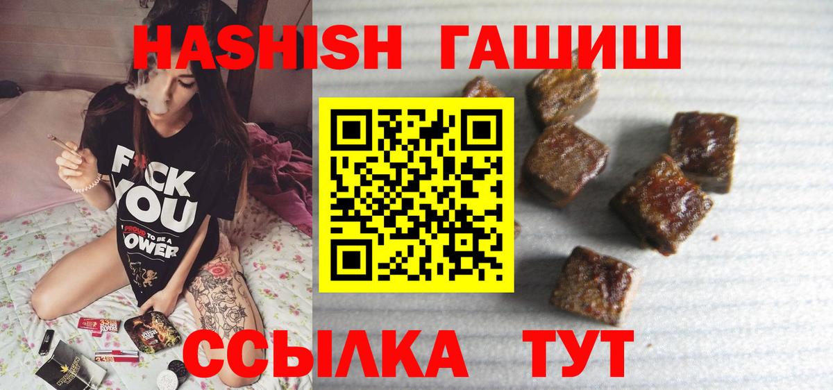 МДМА  Конопля  Меф  Круглые  КОКАИН  ГАШИШ  Белая Калитва  Вход с VPN  ГАШИШ 