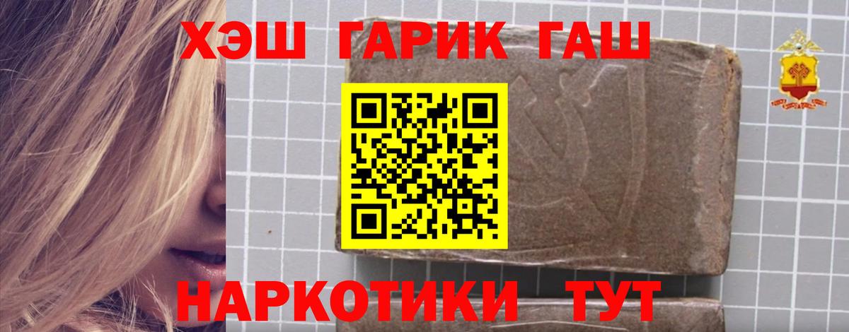 Гашиш Ice-O-Lator Белая Калитва