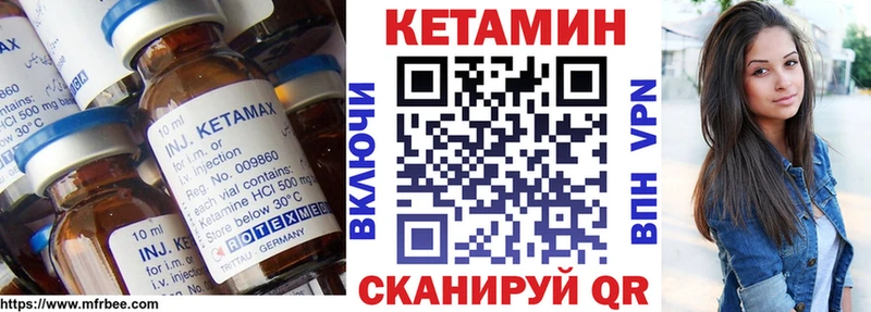 КЕТАМИН VHQ  Белая Калитва 
