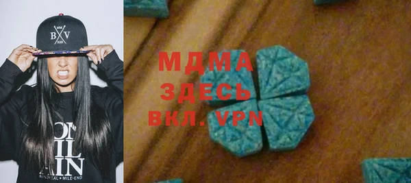 марки nbome Зерноград