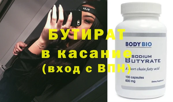 mdma Михайловка