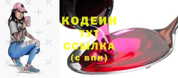 MESCALINE Арсеньев