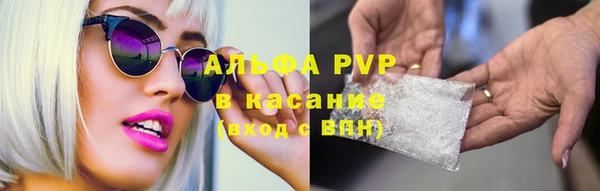 кристаллы Аркадак