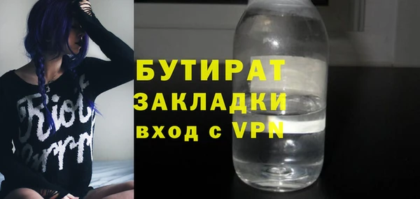 2c-b Михайлов