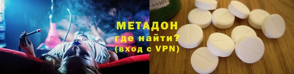 mdma Михайловка