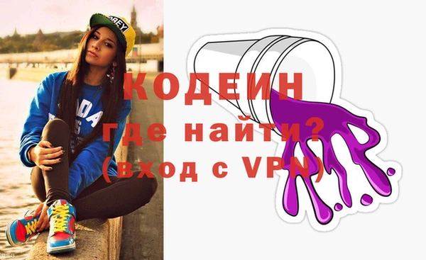 mdma Михайловка