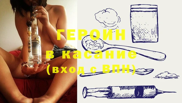 бутик Новый Уренгой