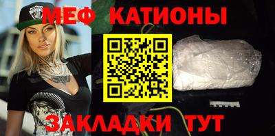 мефедрон Апшеронск