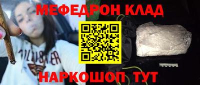 экстази Аргун