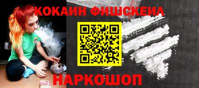 мефедрон Апшеронск