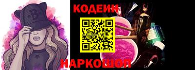 мефедрон Апшеронск