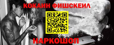 экстази Аргун