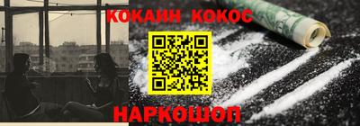 экстази Аргун