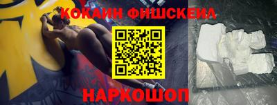 не бодяженный Абинск