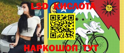 мефедрон Апшеронск