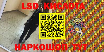 мефедрон Апшеронск