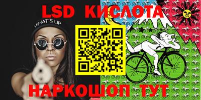 мефедрон Апшеронск