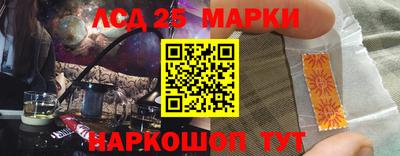 мефедрон Апшеронск