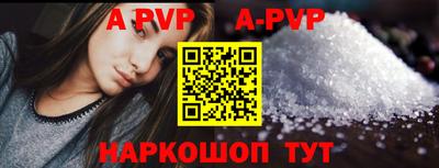 мефедрон Апшеронск