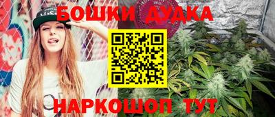 героин Абакан