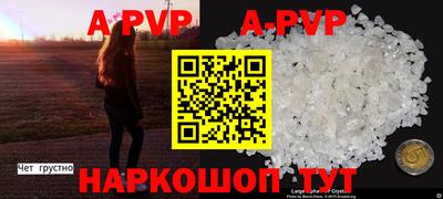 ALPHA PVP Апрелевка