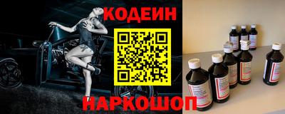 эйфоретик Абинск