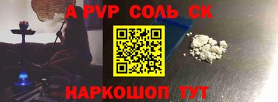 мефедрон Апшеронск