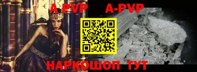 мефедрон Апшеронск