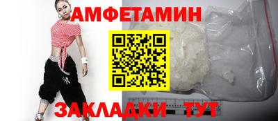 ALPHA PVP Апрелевка