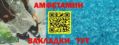 ALPHA PVP Апрелевка