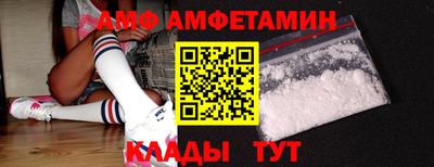 мдма Балаково
