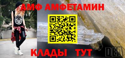 мефедрон Апшеронск