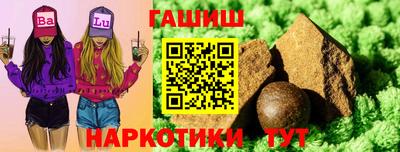 марихуана Абакан