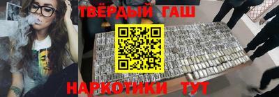 экстази Аргун
