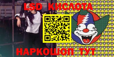 марихуана Абакан