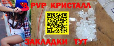мефедрон Апшеронск