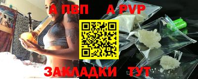 мефедрон Апшеронск