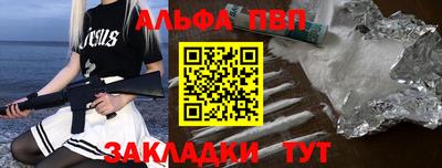мефедрон Апшеронск