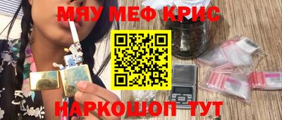 экстази Аргун